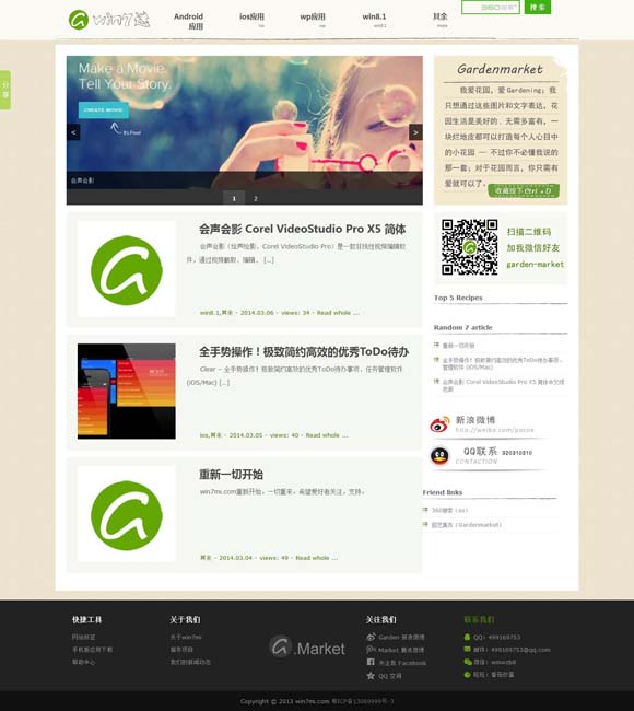 香港6合和彩生肖图24年 中国动画电影“组团”亮相2024年多伦多国际电影节